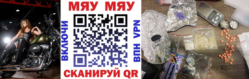 Где купить Пятигорск A PVP  Мефедрон  ГАШИШ  Конопля 