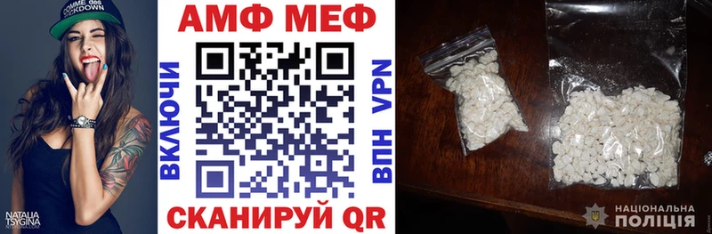 АМФ VHQ  hydra как войти  Пятигорск  сколько стоит 