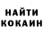 Кодеин напиток Lean (лин) kusama ID