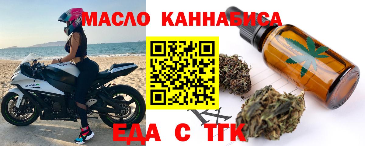 ГАШИШ Пятигорск