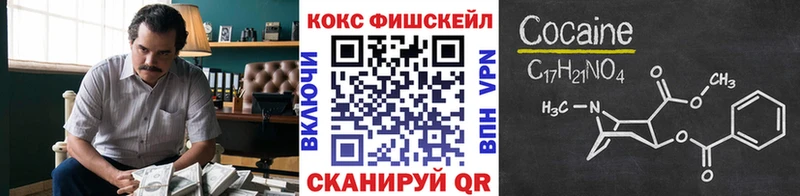 COCAIN 99%  где найти наркотики  Пятигорск 