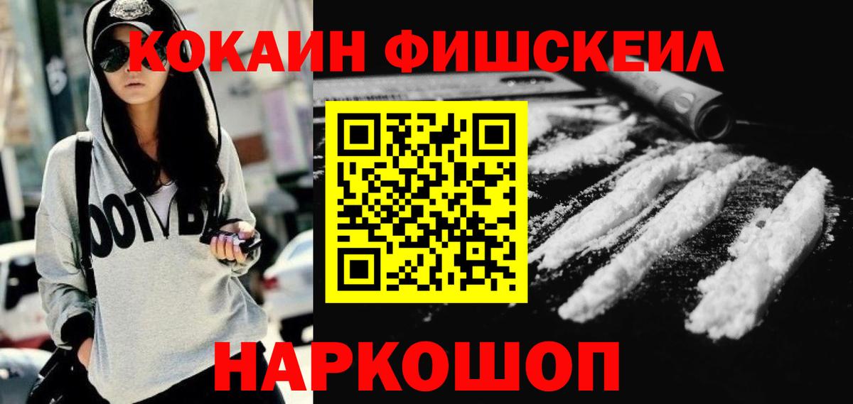 Гарик  Марки  Alpha-PVP  Вход с VPN  Конопля  Мяу-Мяу  Диски  Канабис  Пятигорск  Плюхи 