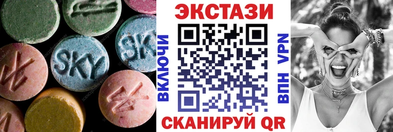 Экстази louis Vuitton  купить  цена  Пятигорск 