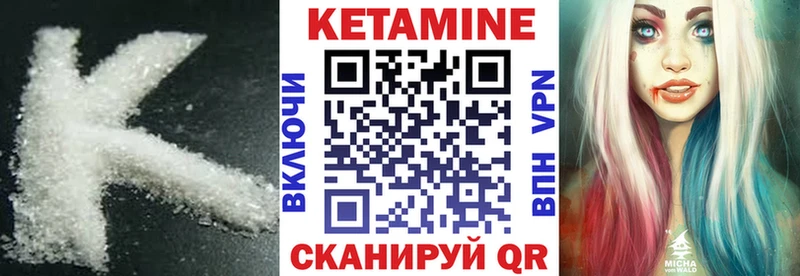 закладка Пятигорск Кетамин ketamine