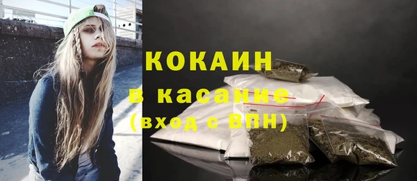метадон Майский