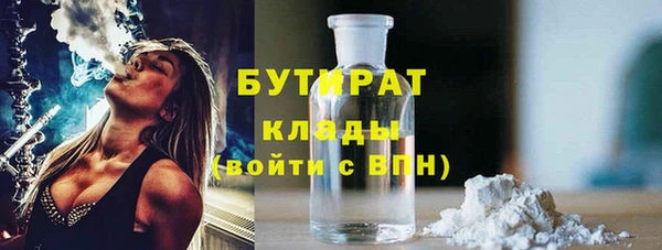 метадон Майский