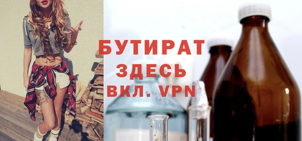 прущие грибы Магадан