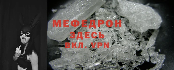 MDMA Верхний Тагил