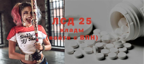 метадон Майский