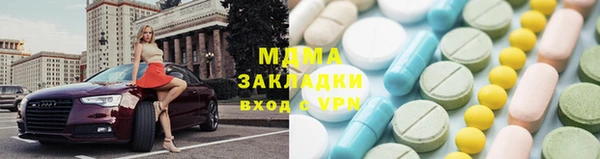 метадон Майский