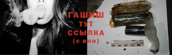 прущие грибы Магадан