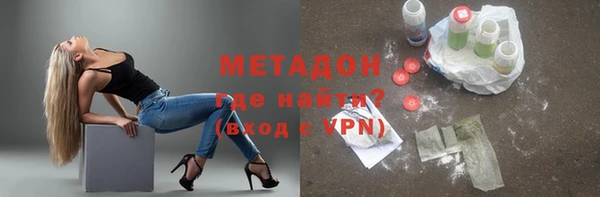 метадон Майский