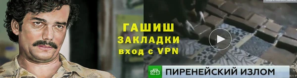 метадон Майский