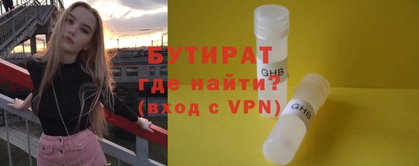 прущие грибы Магадан