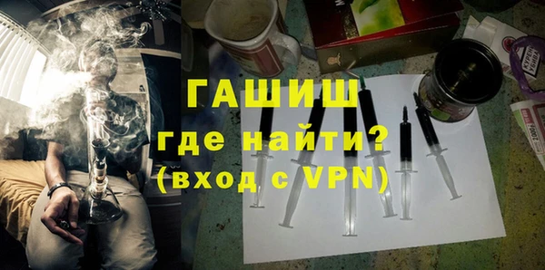 трава Лабытнанги