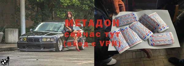 метадон Майский