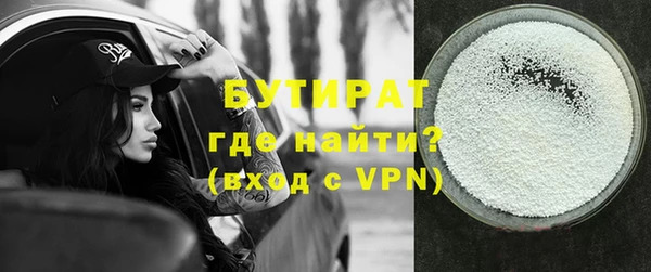метадон Майский
