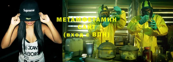 метадон Майский