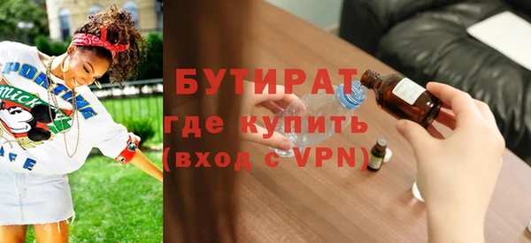прущие грибы Магадан