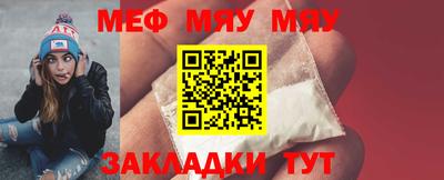 каннабис Волжск