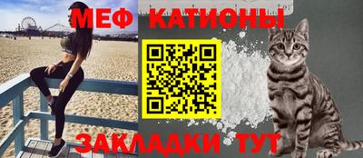 каннабис Волжск