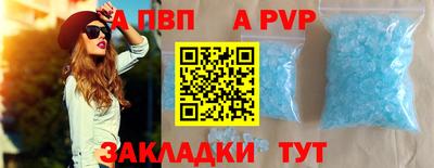 гидропоника Волжский