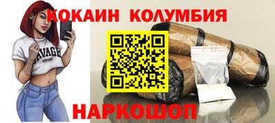гидропоника Волжский