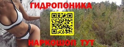 каннабис Волжск