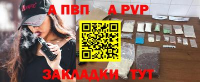 гидропоника Волжский