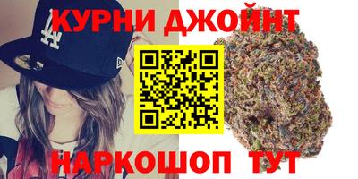 каннабис Волжск