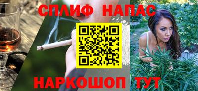 тгк Абинск