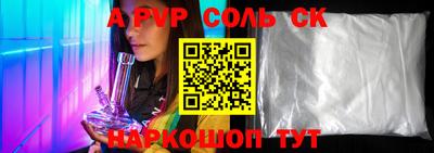 героин Волгодонск