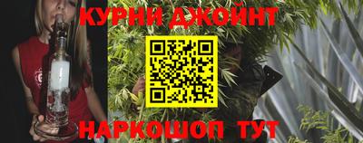каннабис Волжск