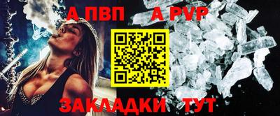 каннабис Волжск