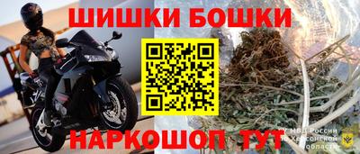 каннабис Волжск