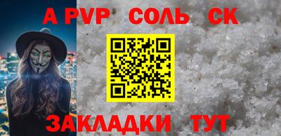 гидропоника Волжский