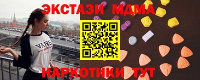 гидропоника Волжский