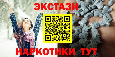 гидропоника Волжский