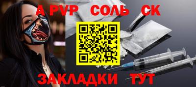 героин Волгодонск