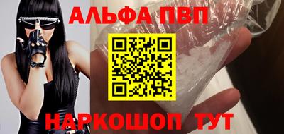 каннабис Волжск