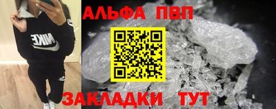 гидропоника Волжский