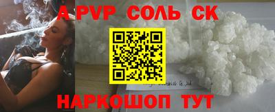каннабис Волжск