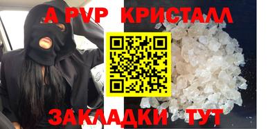 каннабис Волжск