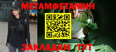каннабис Волжск