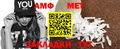 герыч Азнакаево