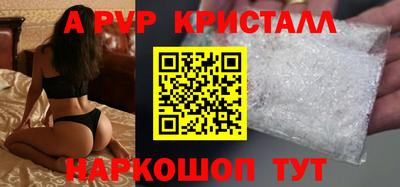 каннабис Волжск
