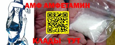 героин Волгодонск