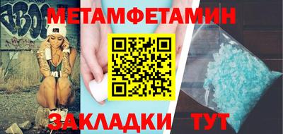 каннабис Волжск