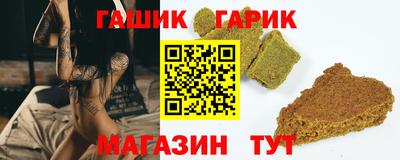 каннабис Волжск