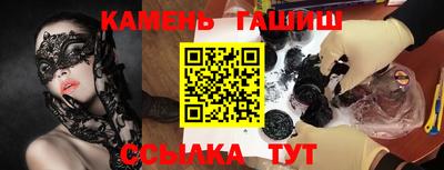 гидропоника Волжский